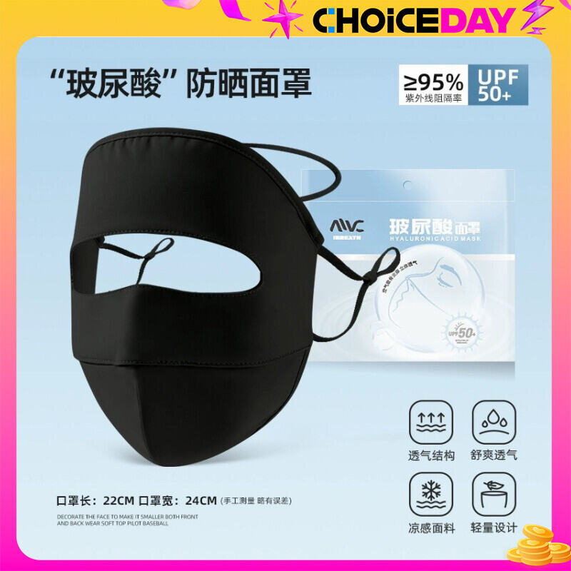 Khẩu trang toàn mặt chống 99% tia UV, khẩu trang ninja hai lớp chống nắng UPF 50+