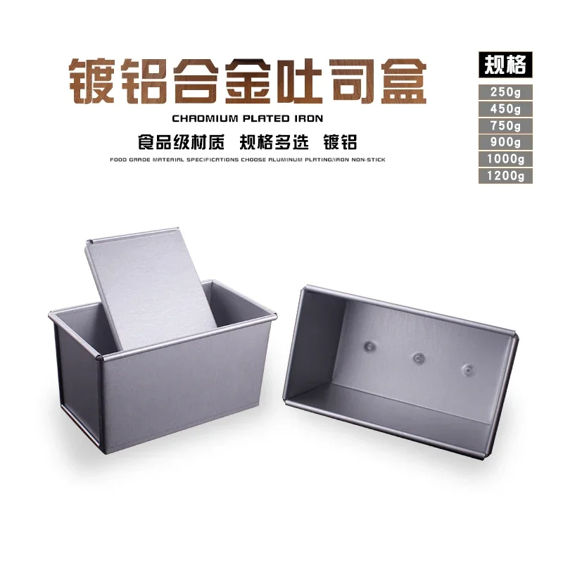 Toast Box with Lid 1000G Commercial Toast Loaf Form Oven 450G Toast Box Baking Mold Household