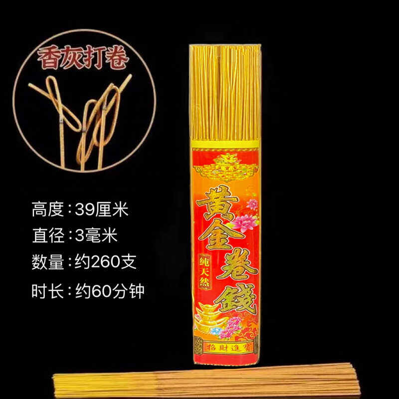Incense Stick for Business Wealth Attraction Money Rolling Smokeless Bamboo Sticks Offering No Smoke Buddhist Buddha Fragrance