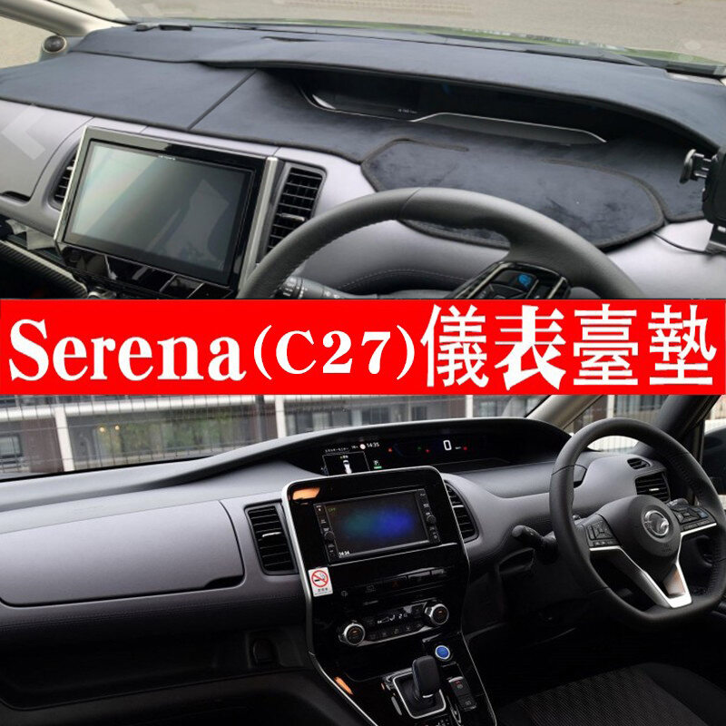 Pre Order Enzo Car Mat Nissan Serena 5th Gen Model C27 E Power 18 Present Ship Out Within 2 Weeks Lazada Singapore