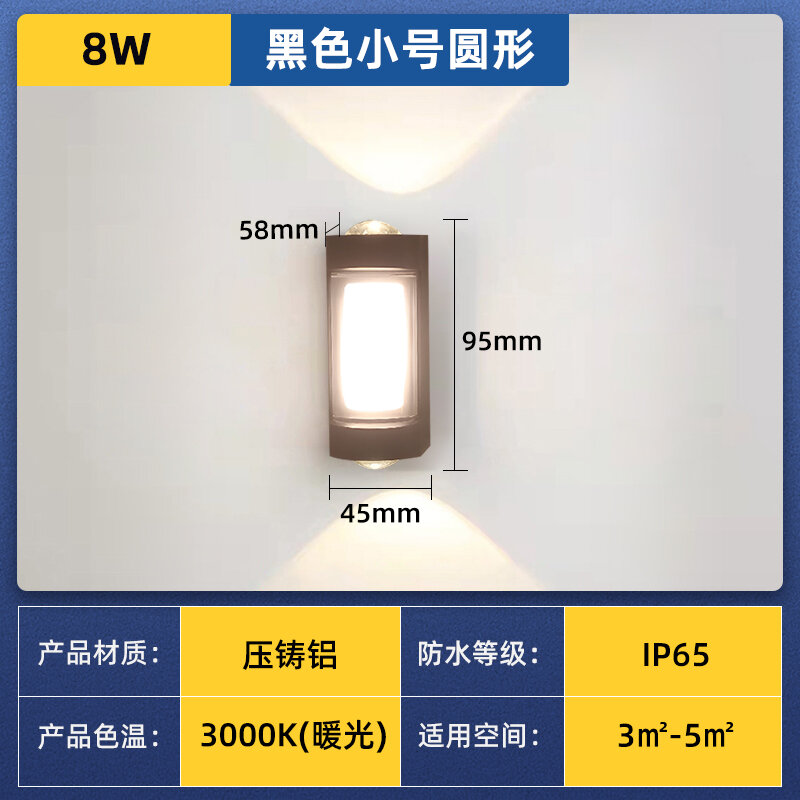 FANCAI | Waterproof Dual-head Wall Light