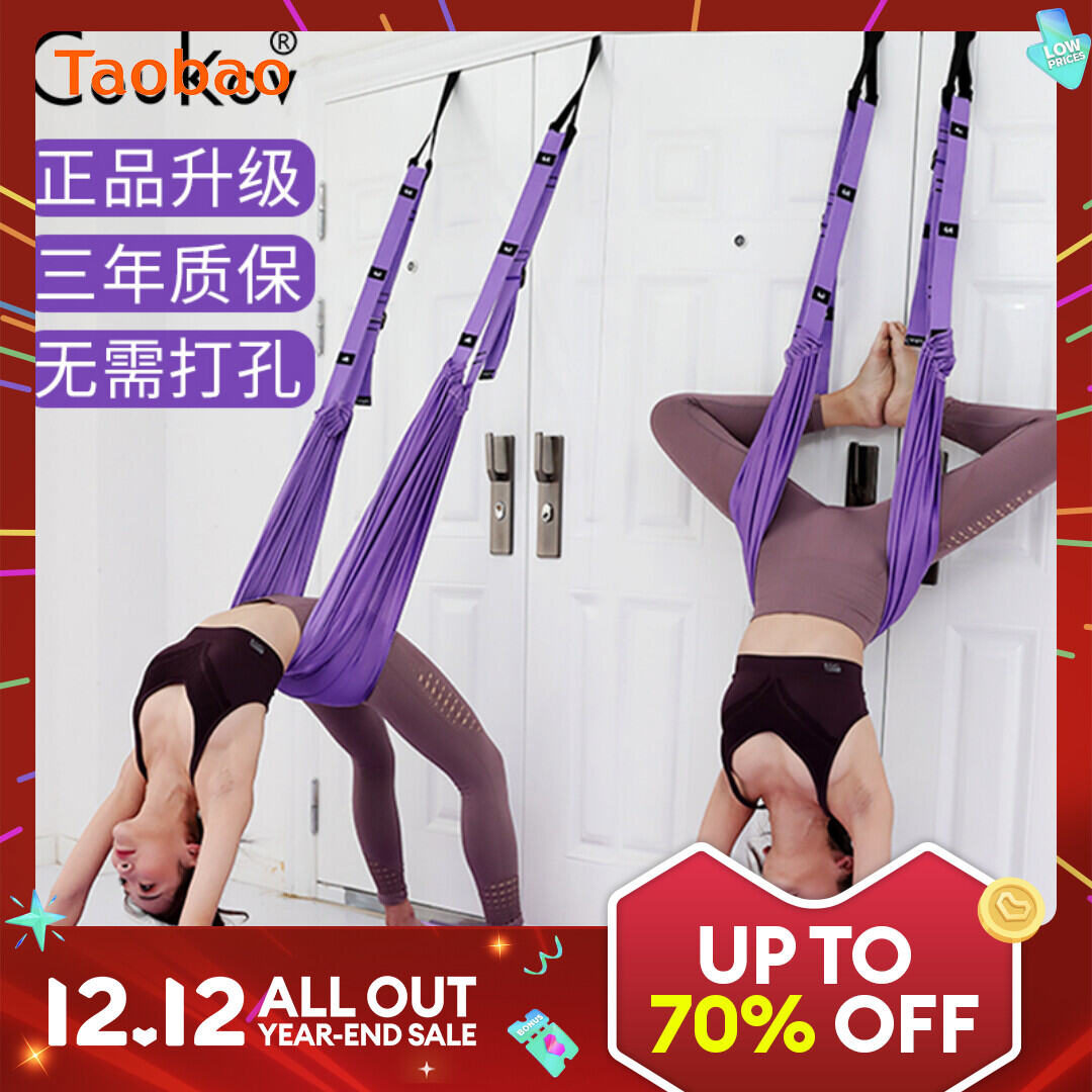 Adjustable Aerial Yoga Strap Elastic Stretch Door Hanging Yoga