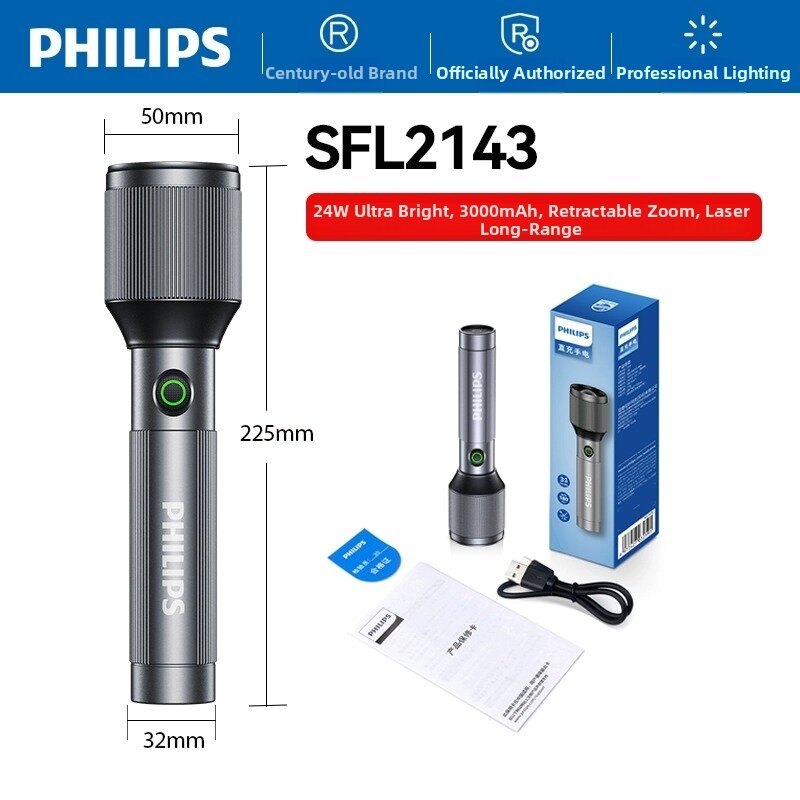 Philips | Bright Long-Throw Rechargeable Durable Flashlight
