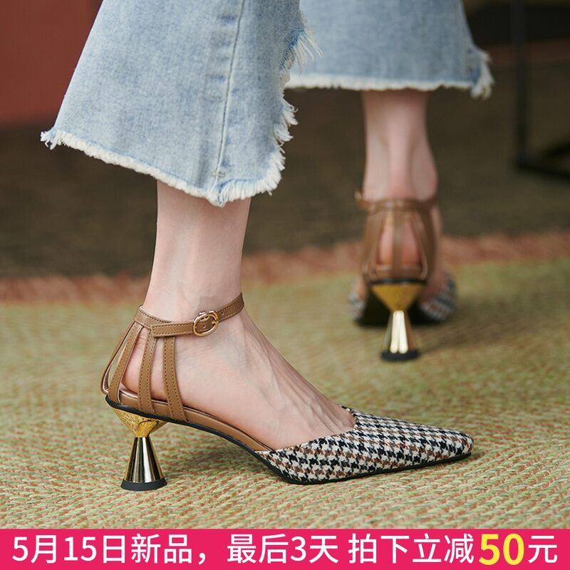 small size heels online