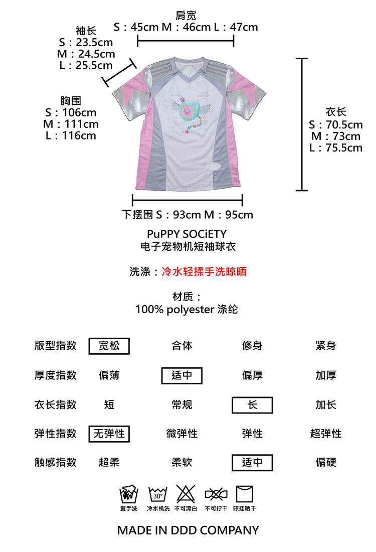 เสื้อยืดแขนสั้นลายเครื่องอิเล็กทรอนิกส์สำหรับสัตว์เลี้ยงอิเล็กทรอนิกส์ Hashtag DDD Y2K สีเงินสไตล์สตรีทสำหรับผู้หญิง ประจำฤดูร้อน
