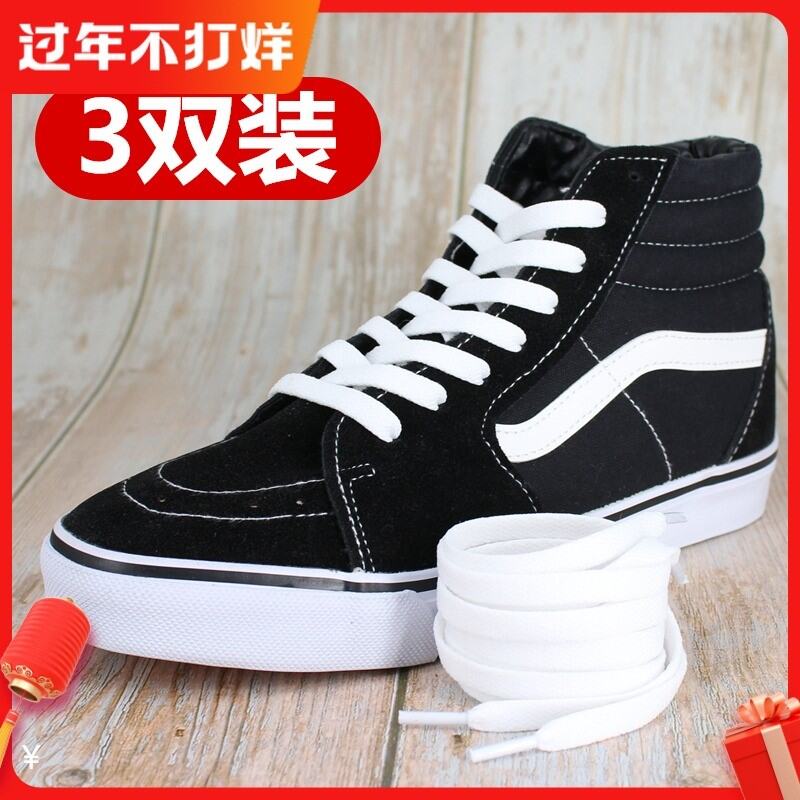 vance shoes