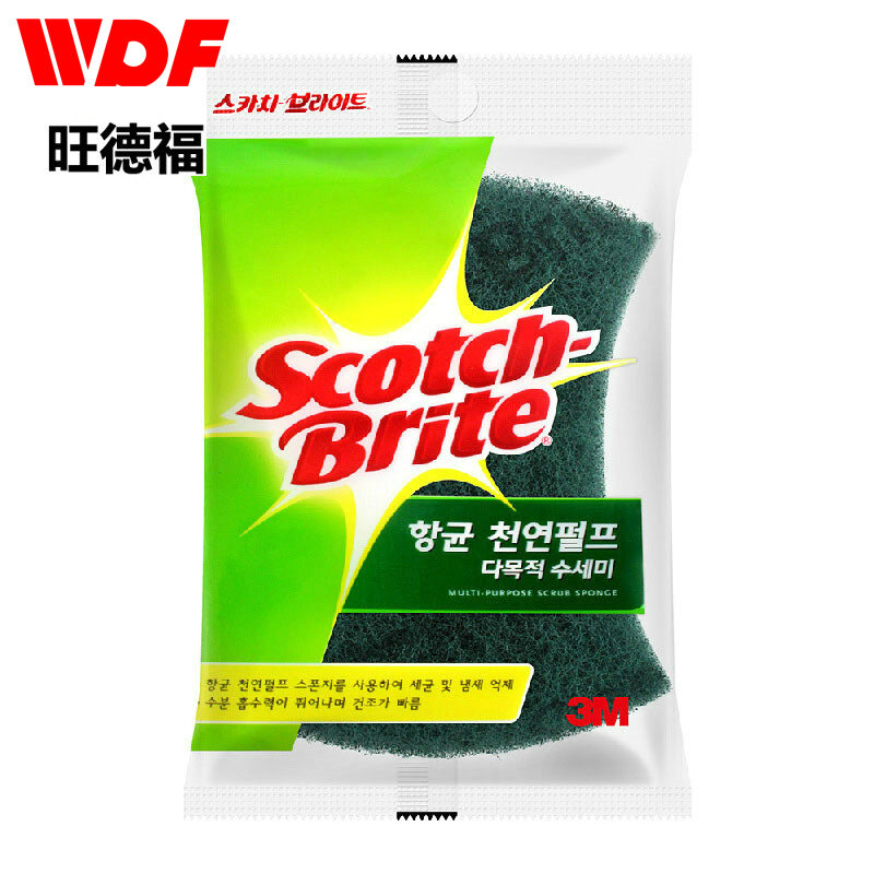 3M ScotchBrite Cellulose Sponge Scouring Pad ButterflyShaped Washing