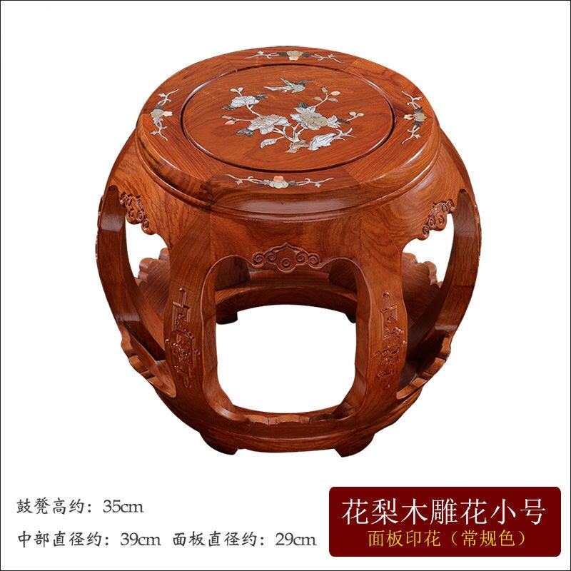 Yifu Rosewood Drum Stool Rosewood Guzheng Stool Special Ancient Kite