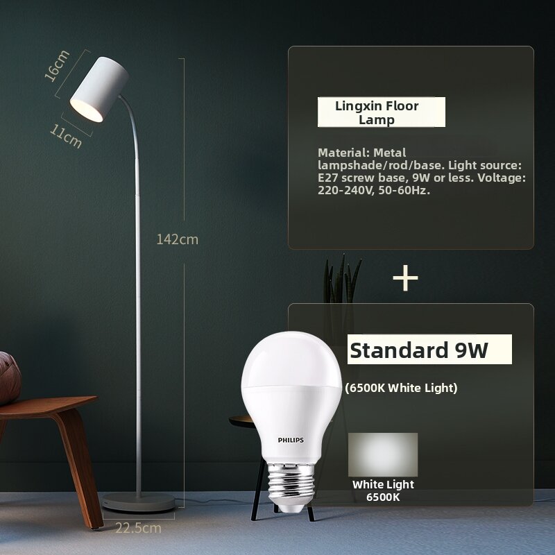 Philips | Nordic Minimalist Modern Simple LED Lamp