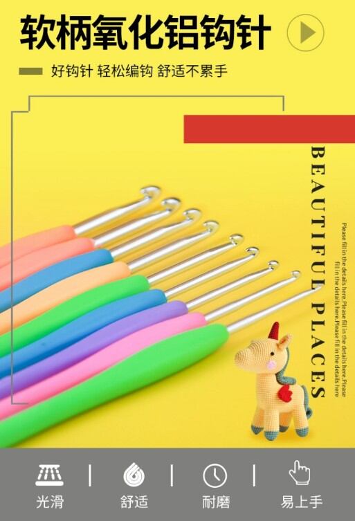 Knitting Hook Rubber Handle 22.533.544.5mm Crochet (SG READY STOCK)