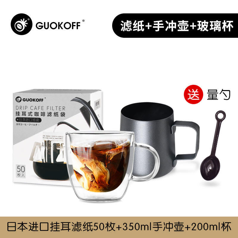 Japanese Imported Ear Hanging Coffee Filter Paper Ear Pulling Filter Bag Portable Drip Type Hand Punch Ground Coffee Filter Cup Filter Lazada Singapore