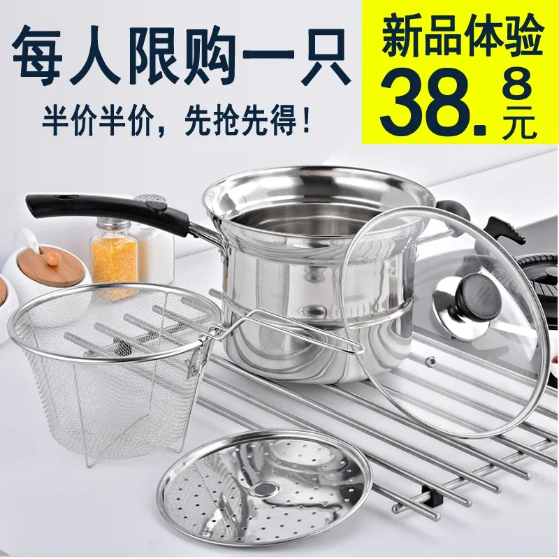 Stainless Steel Multi-Functional Noodle Pot Milk Pot Thick Soup Pot Small Frying Pot Cooker Stew-Pan Electromagnetic Furnace Gas Universal Pan
