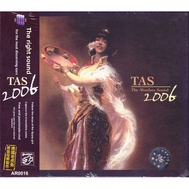 Hi-Fi Music Selection CD