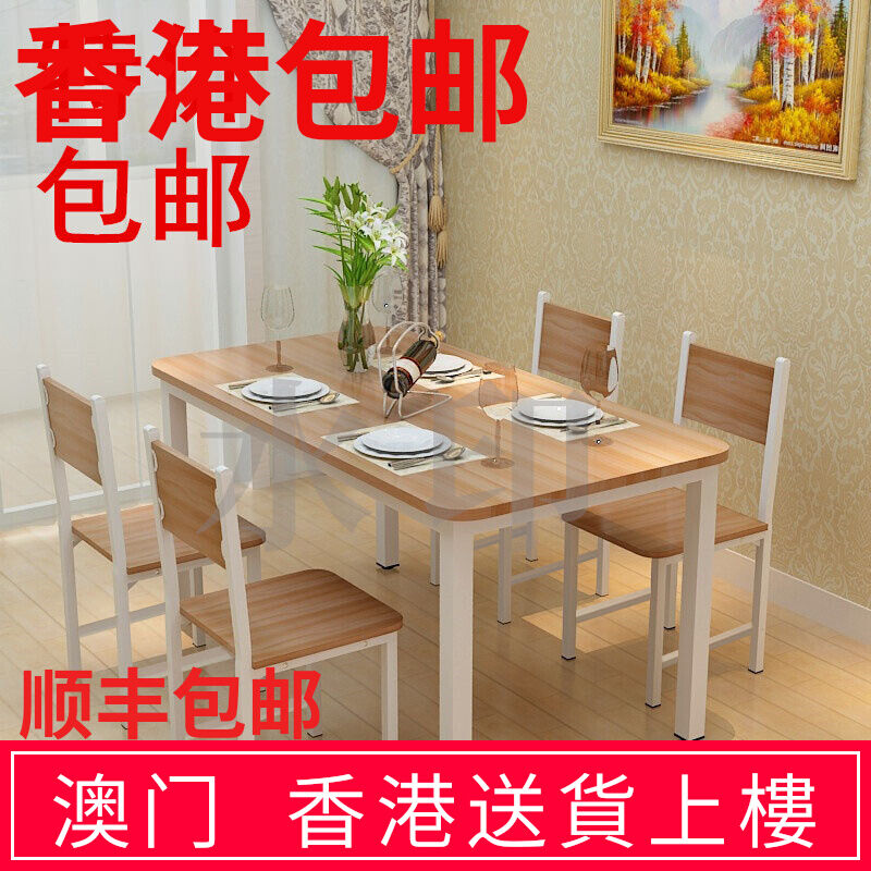 Hong Kong Delivery to Downstairs Modern Small Apartment Household