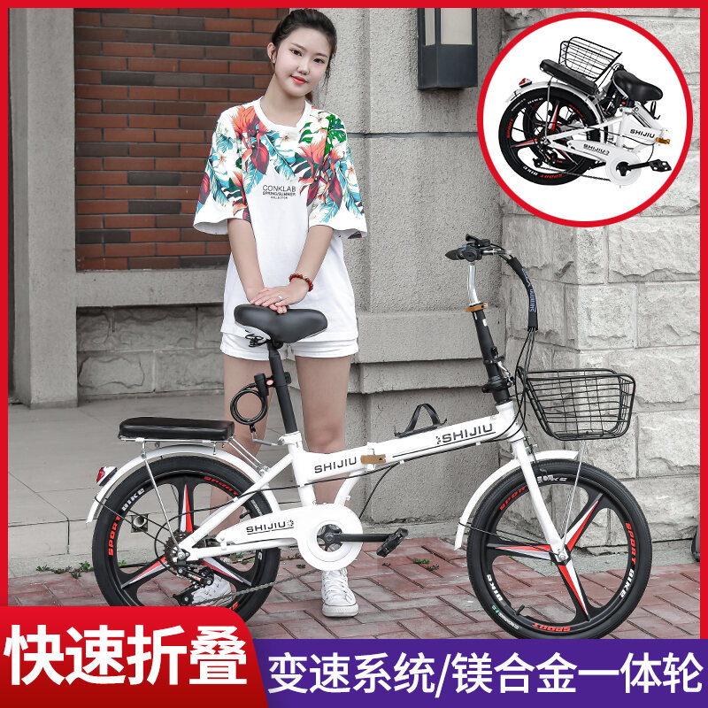 shijiu folding bike