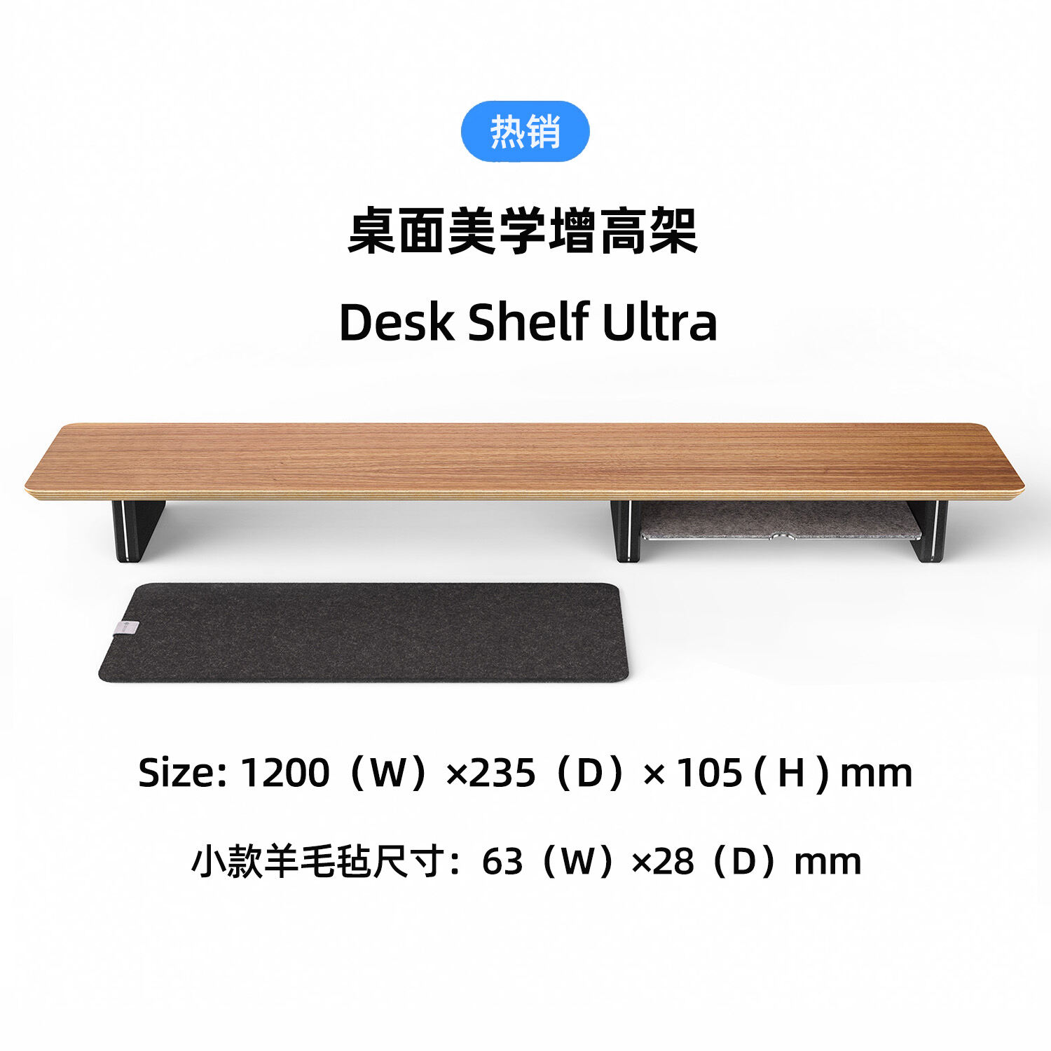 Laricare Desktop Aesthetics Elevated Rack Ins Double Storage Bracket ...