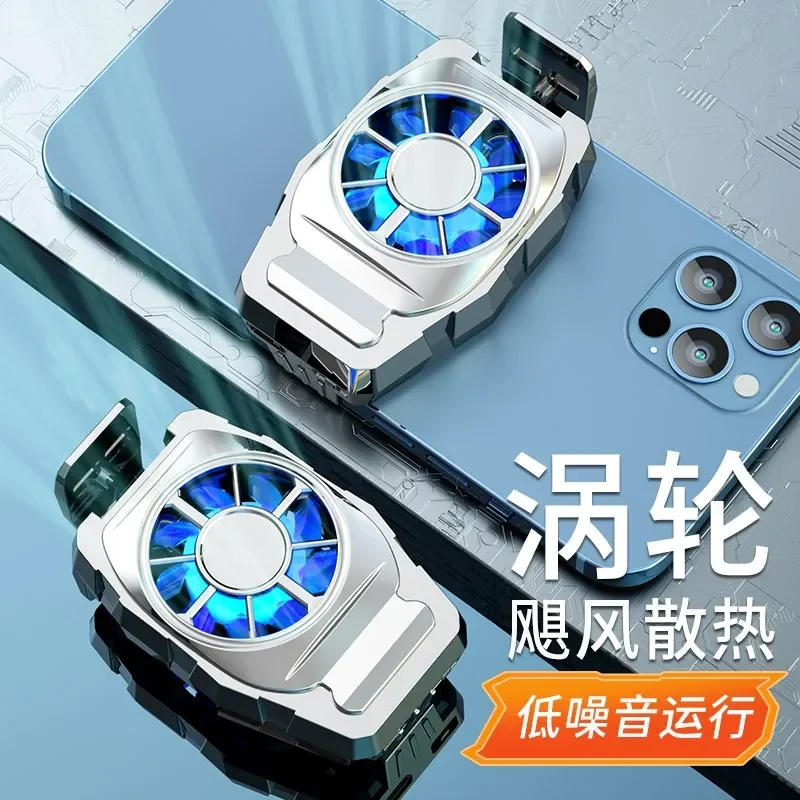 Posey Mobile Phone Radiator Semiconductor Physical Cooling Useful Product Only Air-cooled Ice-Sealed iPhone X Chicken King Refrigeration Xiaomi Back Splint Universal Black Shark Huawei Pro Cooling Sticker Heating