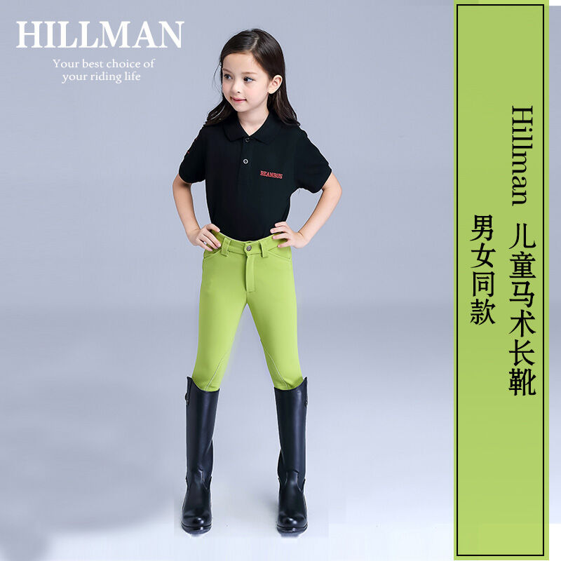 Horse Boots - Best Price in Singapore 