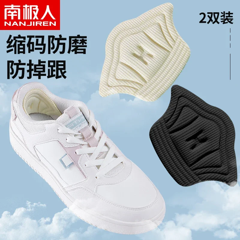 Nanjiren Shoes Big Change Essence Sneakers Heel Grips Half Size Insole Anti-Slip Anti-Blister Size Adjustment Summer