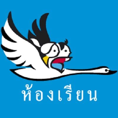 Class Publishing House (สำนักพิมพ์ห้องเรียน)