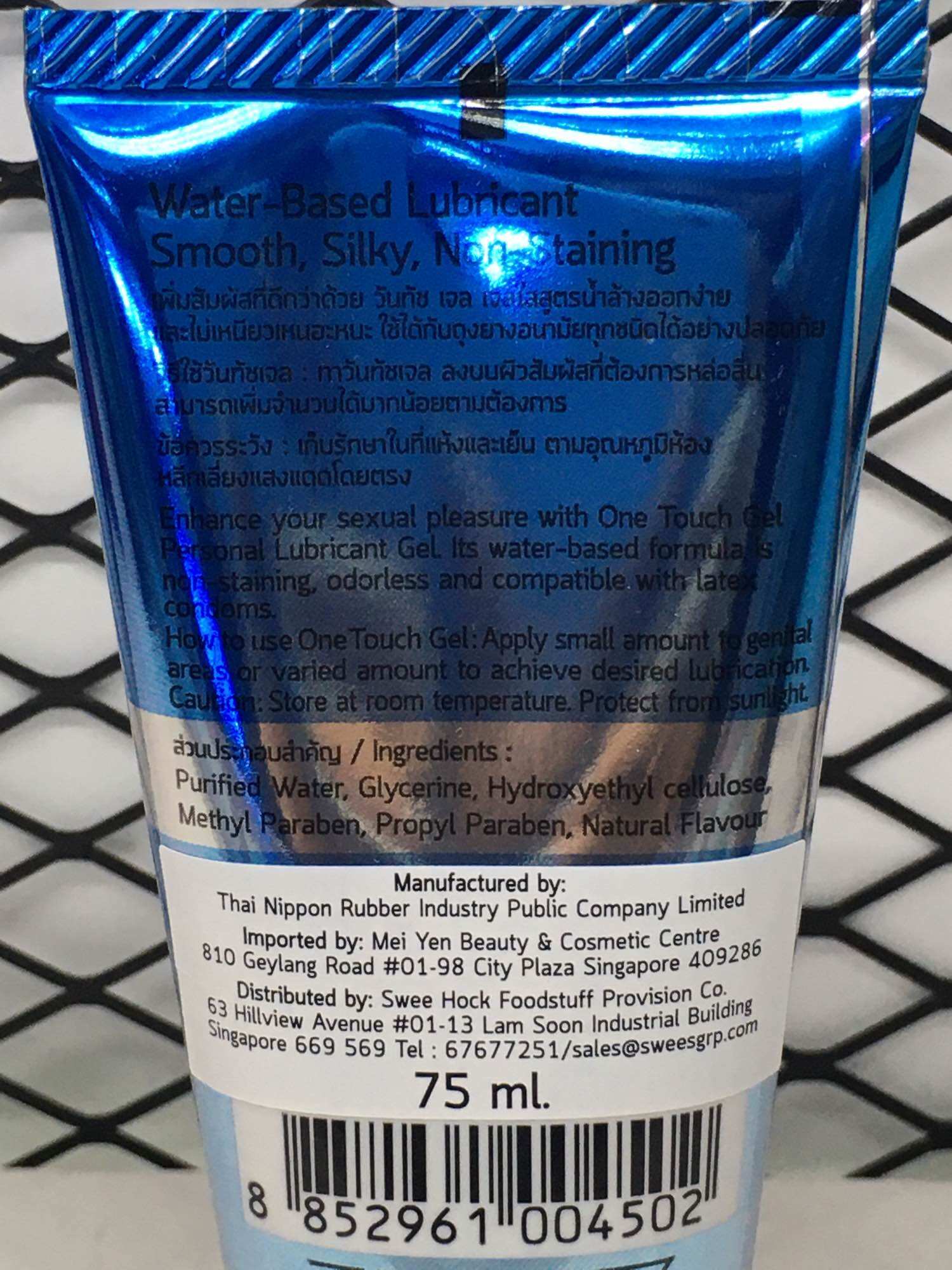 Onetouch Natural Favour Water-Base Lubricant 75ml