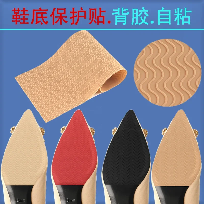 Sole Anti-Slip Tape Anti-Wear Paste 3M Wear-Resistant Shoe Stickers Genuine Leather Sole Screen Protector High Heels Anti-Wear Paste Bottom Forefoot Patch