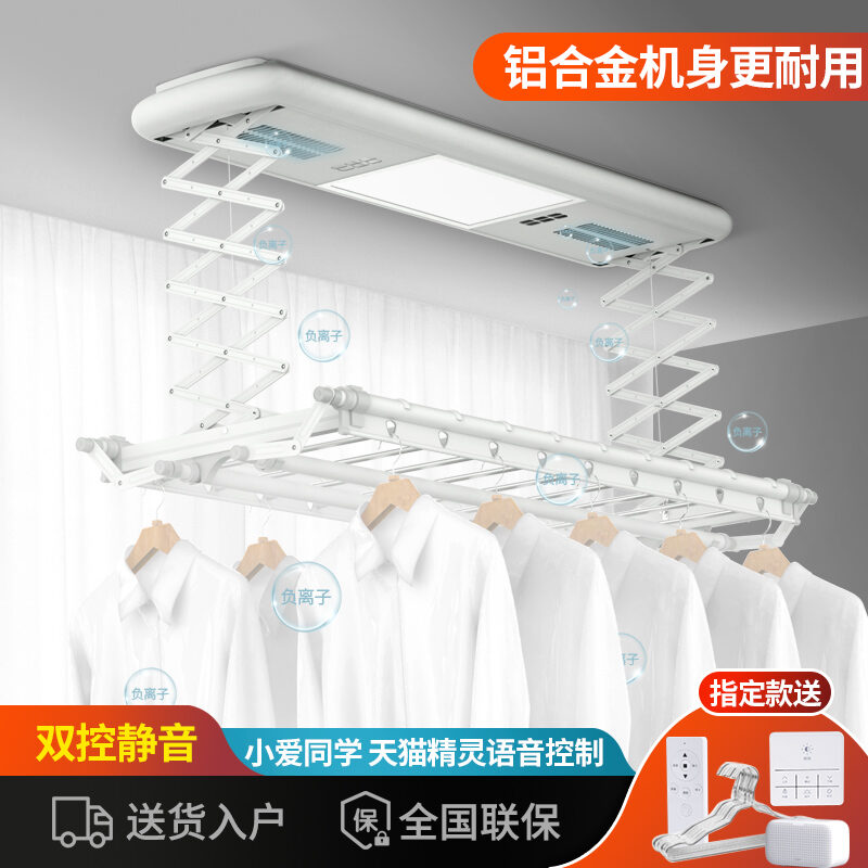 Clothes Drying Rack Electric Clothes Drying Rack Indoor Remote Control  Lifting Clothes Drying Rack Home Balcony Automatic Clothes Drying Clothes  Rack