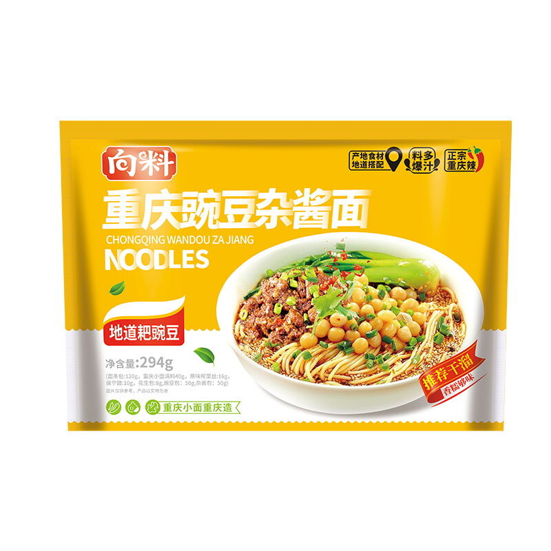 Xiangshi Mixed Noodles Fat Girl Chongqing Small Noodles Seasoning ...