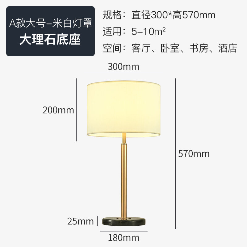 study lamp under 300