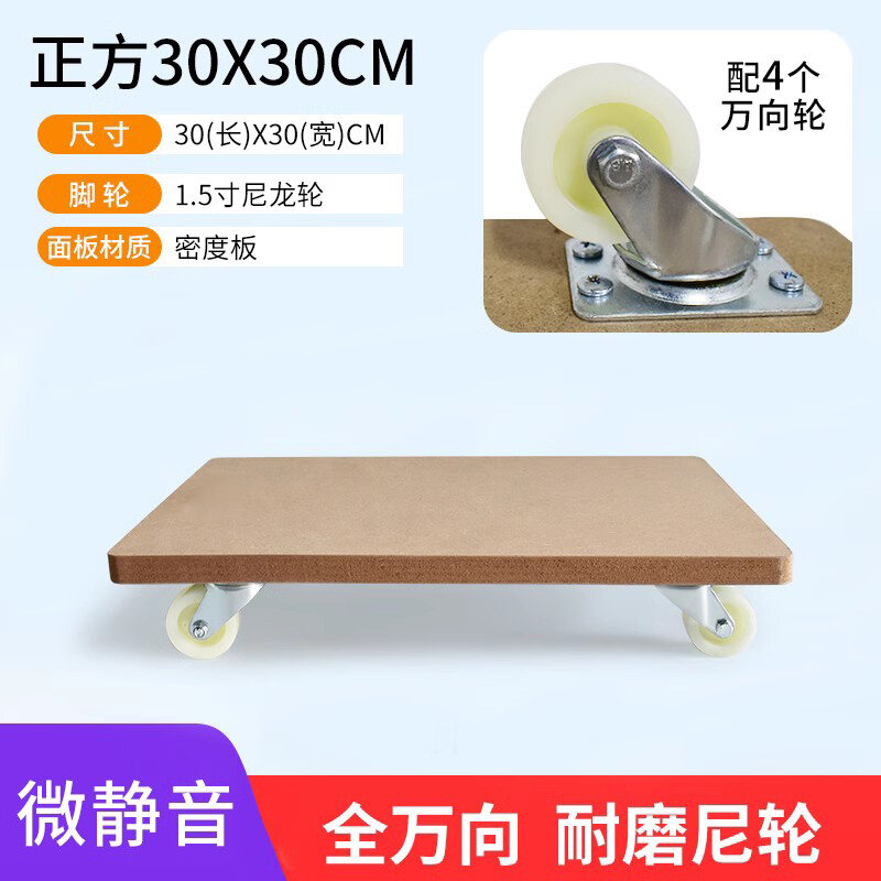 Wooden Thickened Tortoise Car Trolley Platform Trolley Small Box Cart ...