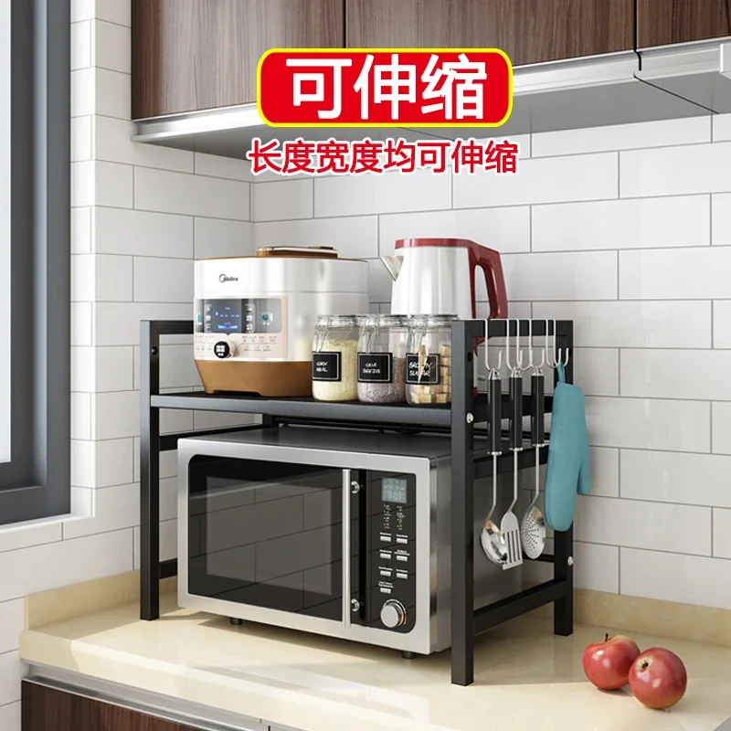 Kitchen Rack Microwave Oven Rack Oven Shelf Desktop and Countertop Rice Cooker Storage Household Retractable Double Storage