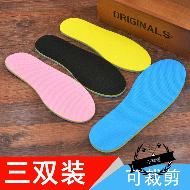 Insole Children 'S Sports Insole Kids Special Breathable Sweat Absorbing Deodorant Soft And Comfortable Cut-Out Children 'S Insole