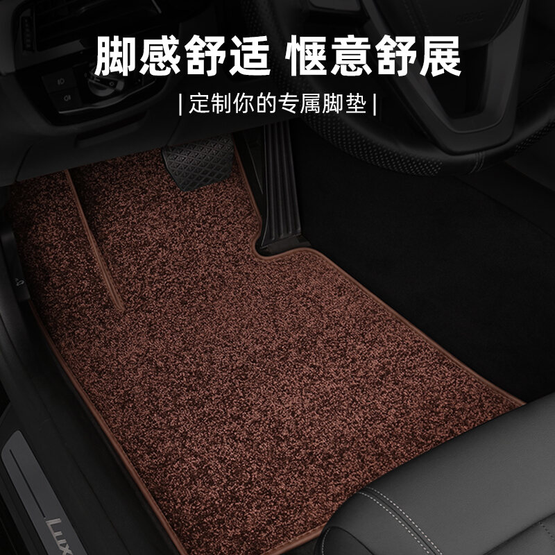 Dedicated Cadillac Car Foot Mat Single-Piece Carpet-Style Easy-to 