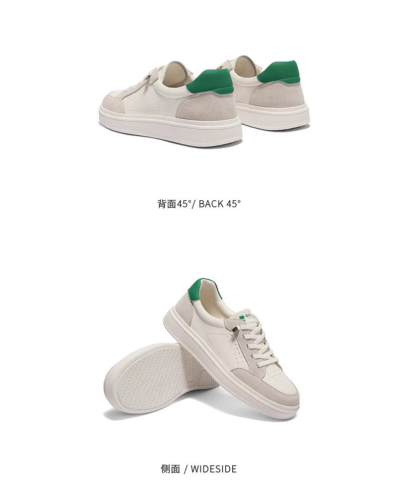 Belle Women's Thick Bottom Heightening Sneakers Summer 2025 New Color Block Sport Flat Shoes round Toe Low Heel Rubber Sole · v17