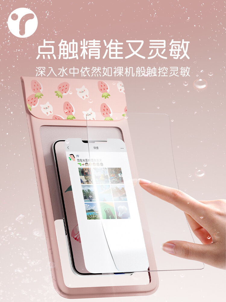 Waterproof Touchscreen Phone Bag for Hot Spring Floating Diving And Drifting Specialized Sealed Bag Dustproof Mobile Phone Case. 