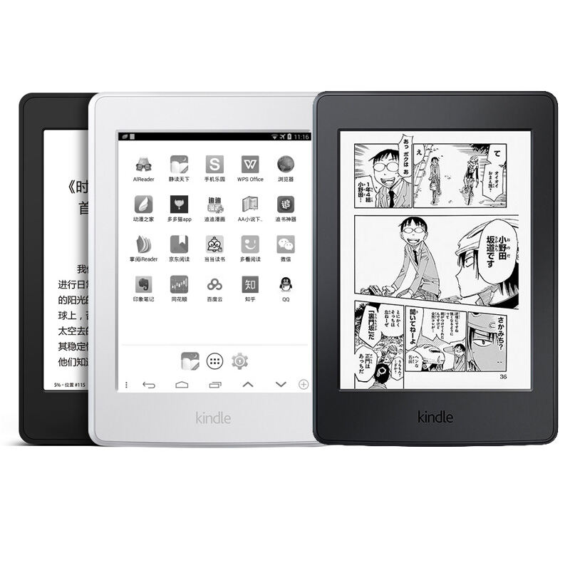 how to change kindle password how to change kindle password