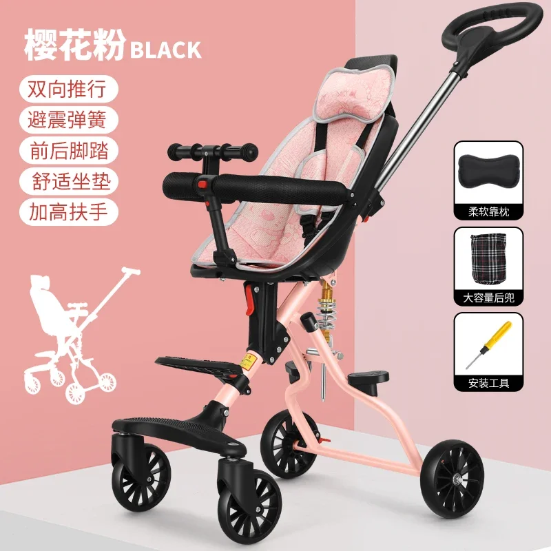 Baby Walking Tool High Landscape Baby Stroller Two-Way Portable Foldable Baby Baby Portable Children Stroller