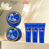 pechoin | Moisturizing Non-greasy Sensitive Skin Repairing Body Lotion