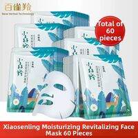 pechoin | Deep Hydration Moisturizing Facial Mask