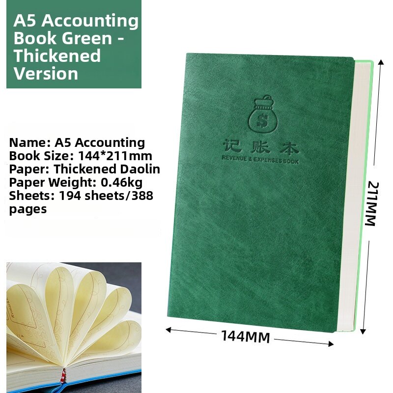 Household Finance Accounting Book