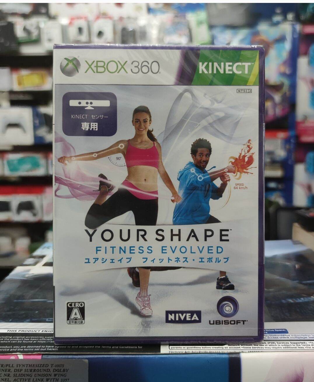 Your Shape: Fitness Evolved (Xbox 360) Game Profile 