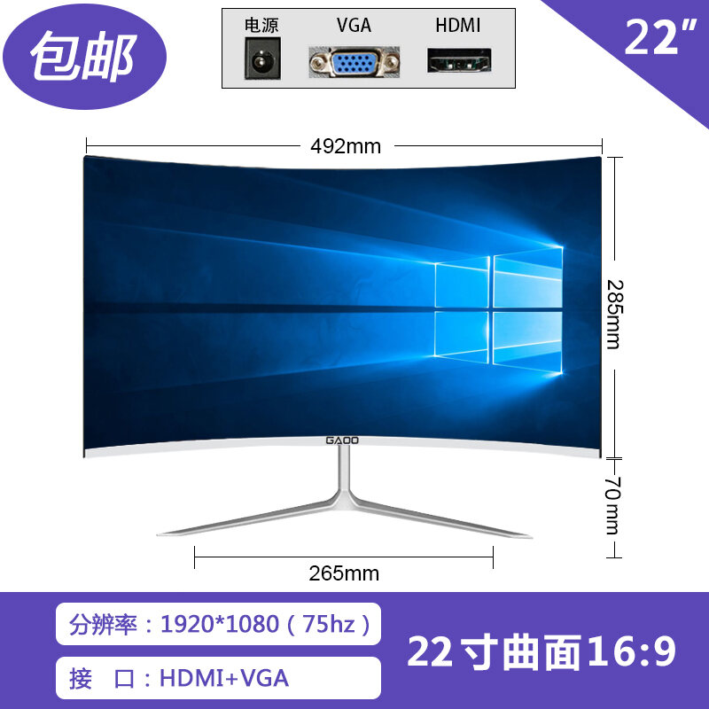 24/27/32 Inch 2K Computer Monitor Desktop LCD HDMI Office Monitoring E