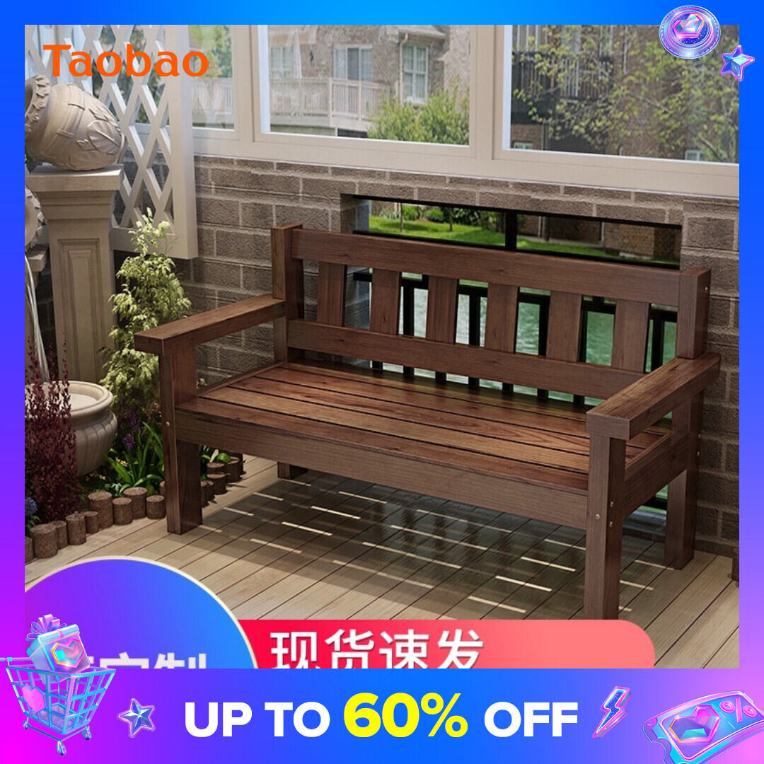 small wooden bench seat outdoor