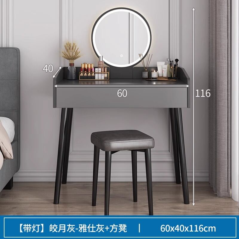 (SG STOCK)Dressing Table Bedroom Dresser With LED Light+Stool