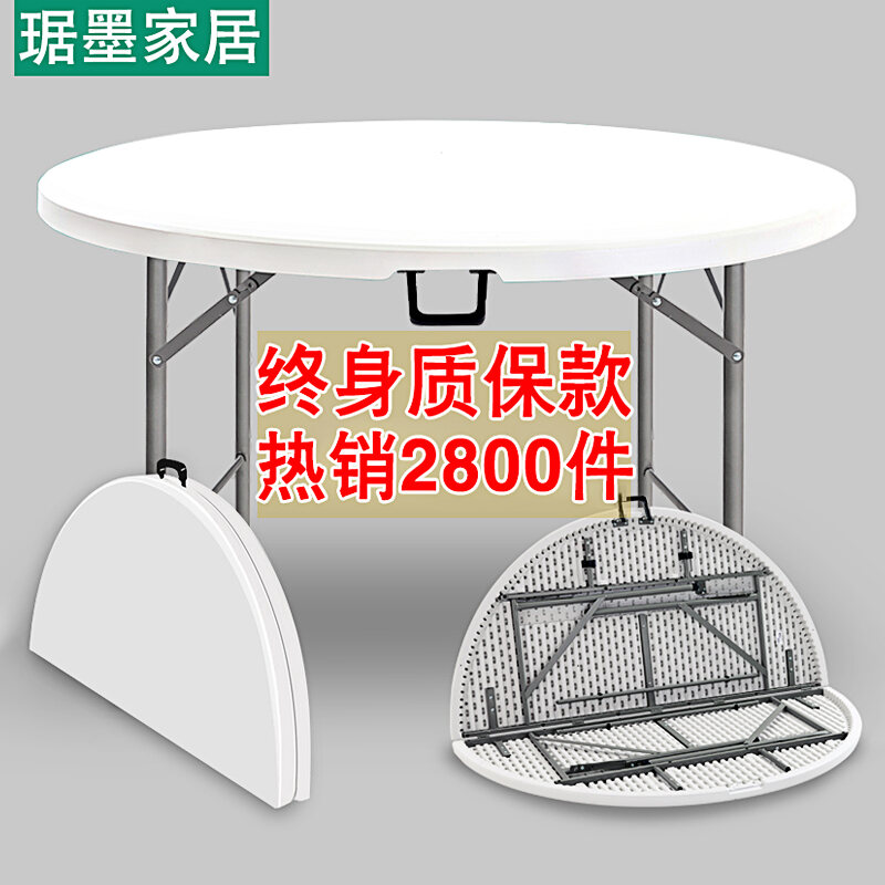 Folding Round Table Household Simple, Round Plastic Outdoor Tables