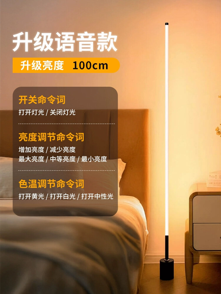 WODIPU | Warm Modern Decorative Floor Lamp
