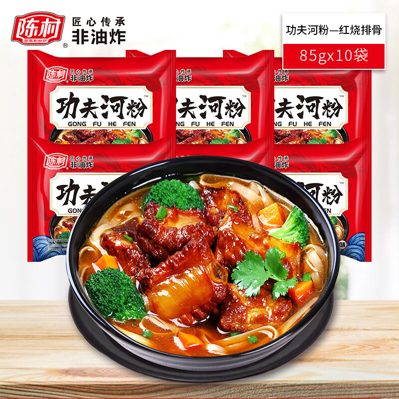 ChenCun Non-Fried Convenient Rice Noodles Pork Ribs Flavor 100gX12Cans ...