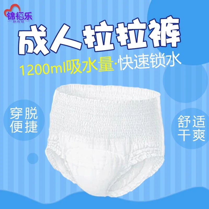 Jinfule Adult Pull up Diaper Elderly Diapers XL plus Size Large Size Baby Diapers Adult Elderly Breathable