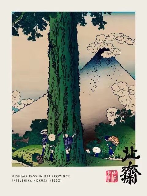 Yayoi Kusama Mount Fuji Canvas Print Japanese Mountain Landscape Poster Colourful Modern Art for Living Room Bedroom or Office