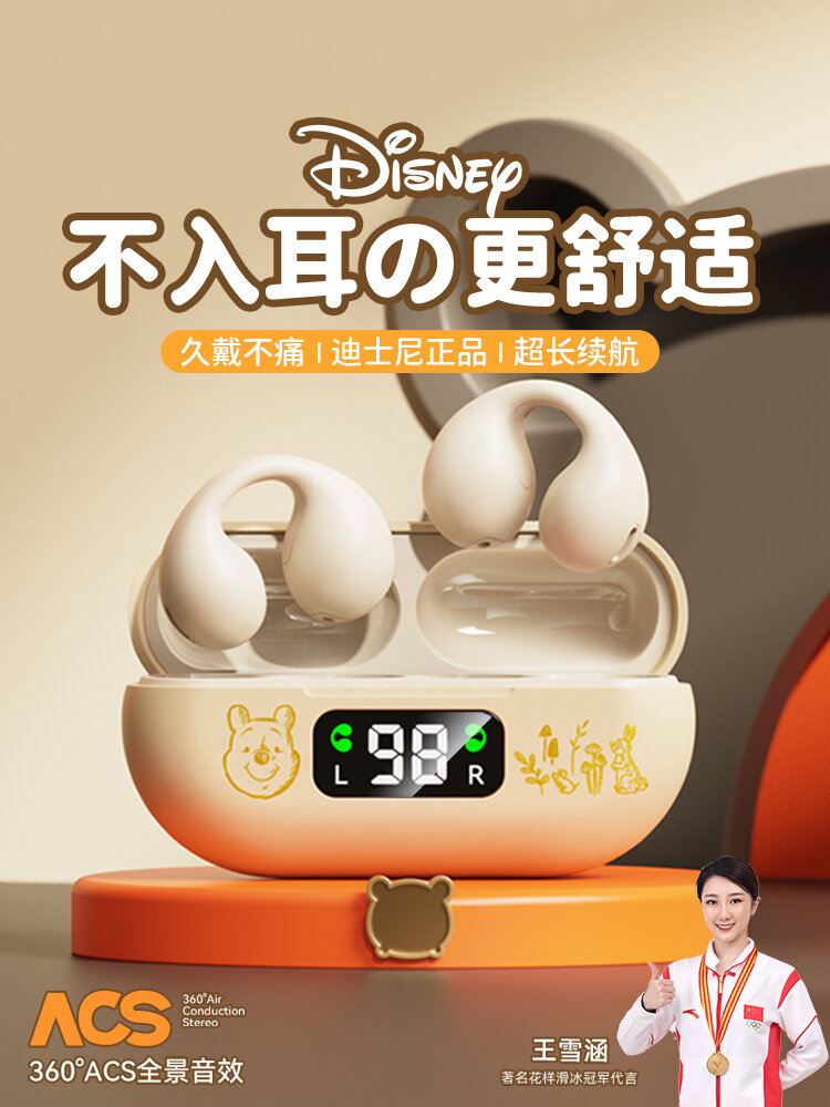 Disney | New Ear-Hook Bone Conduction Bluetooth Headset